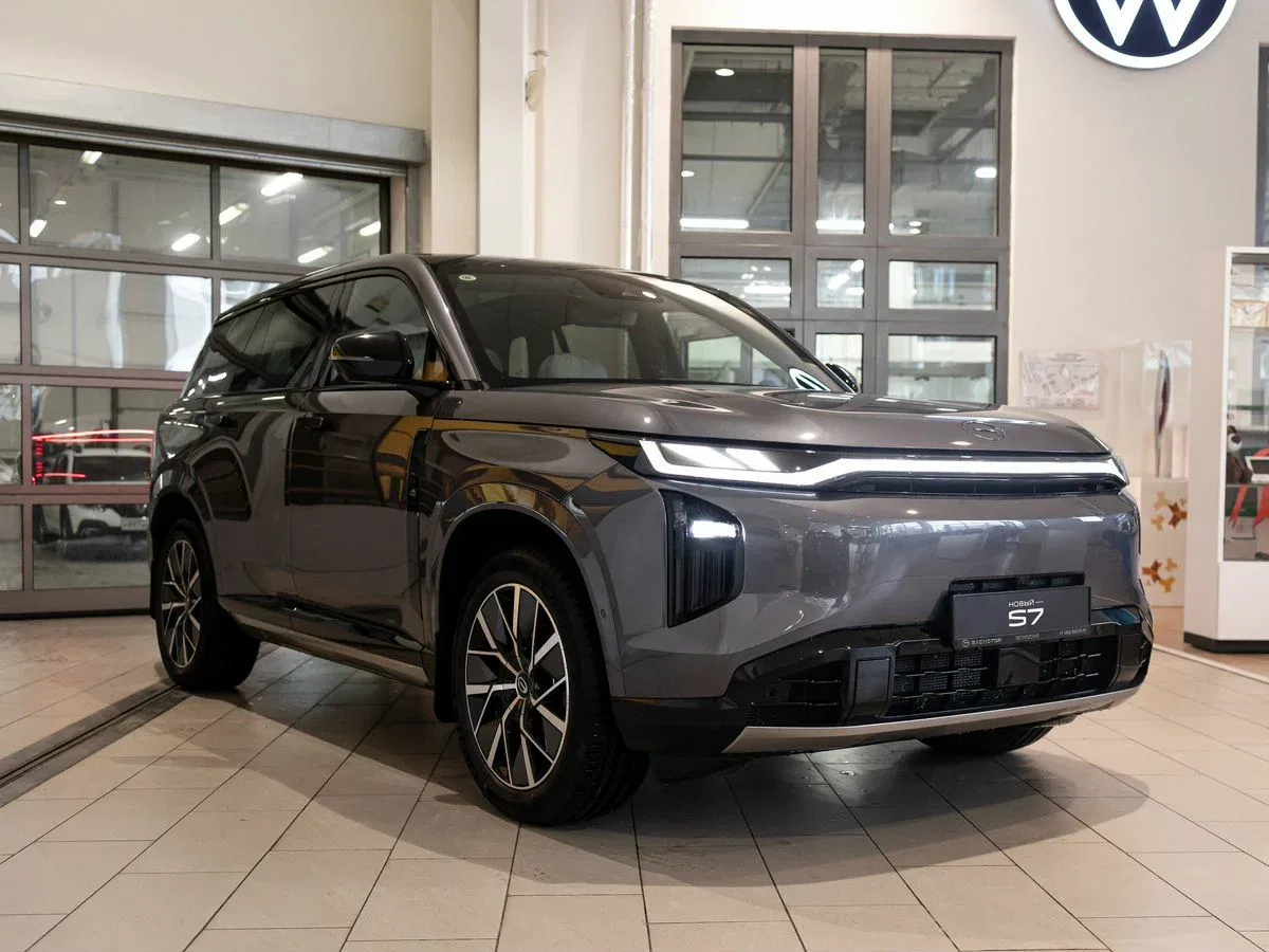 GAC S7