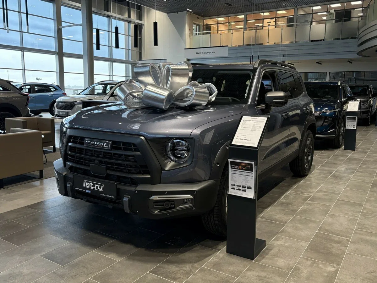Haval Dargo