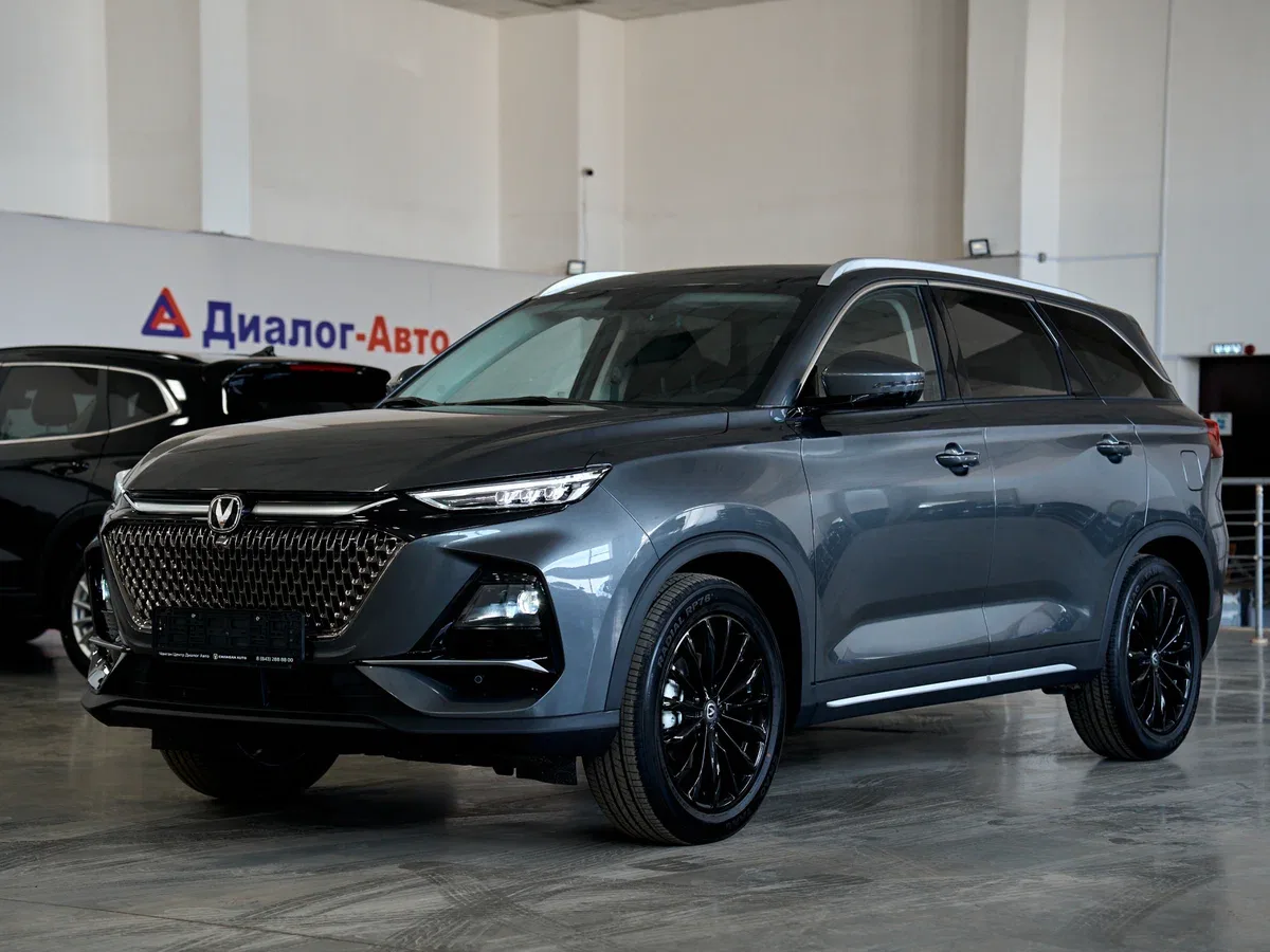 Changan CS75 Pro