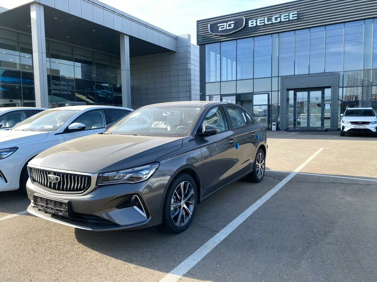 Belgee S50