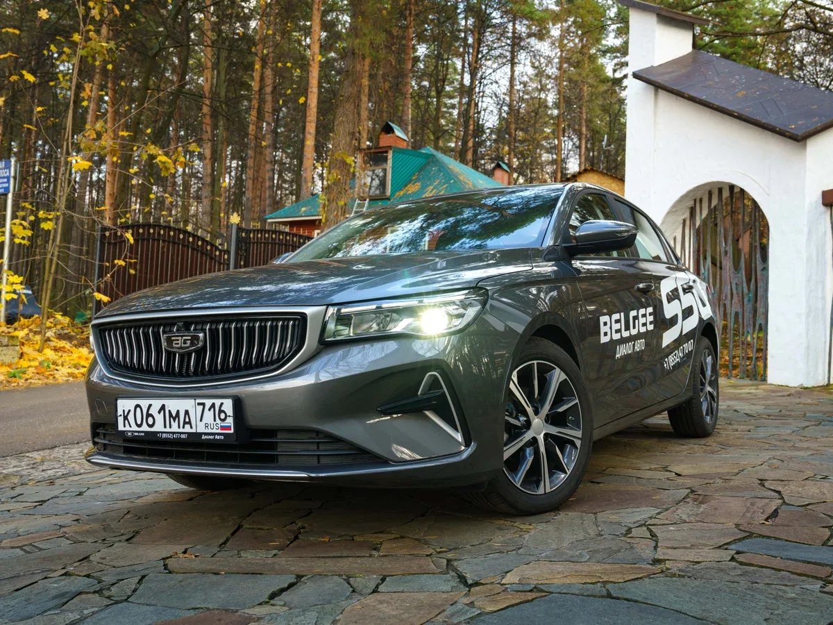 Belgee S50