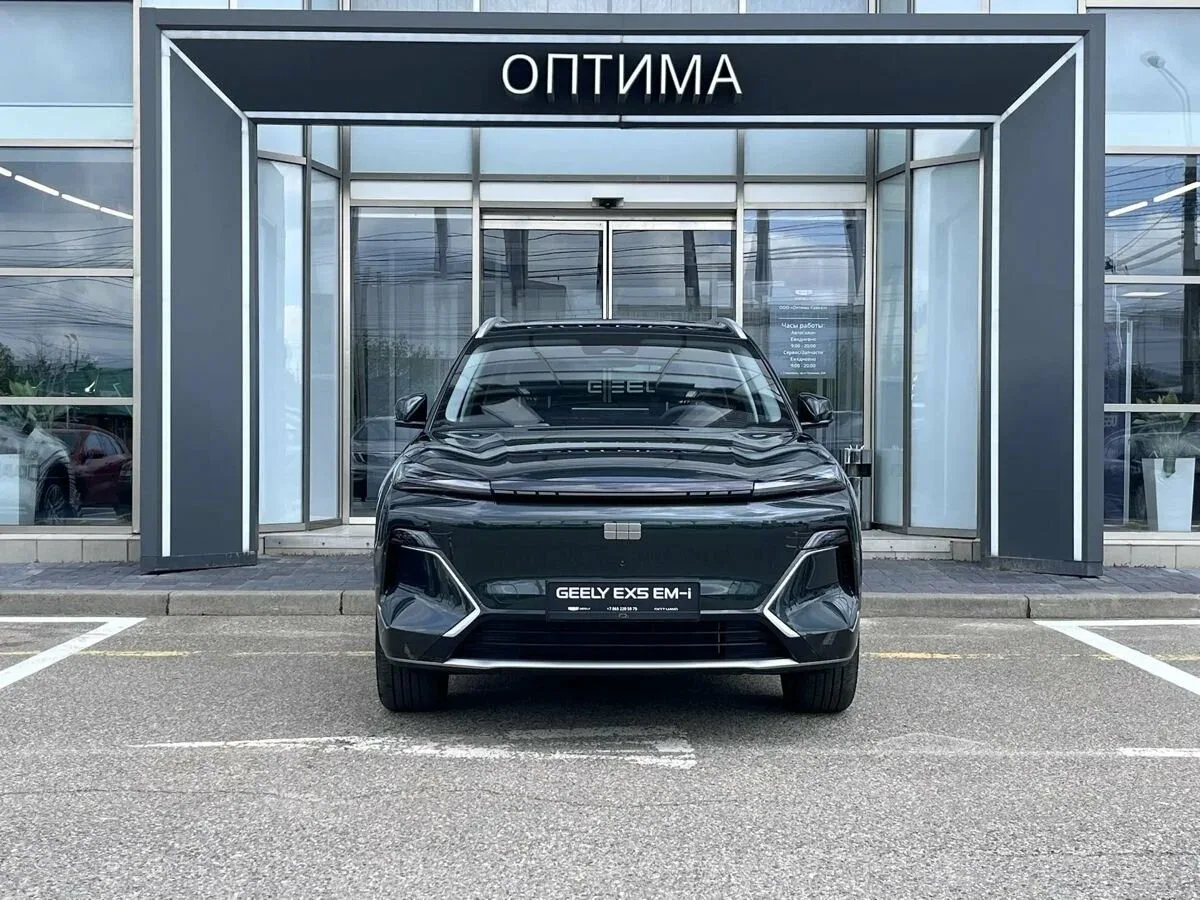 Geely EX5 EM-i