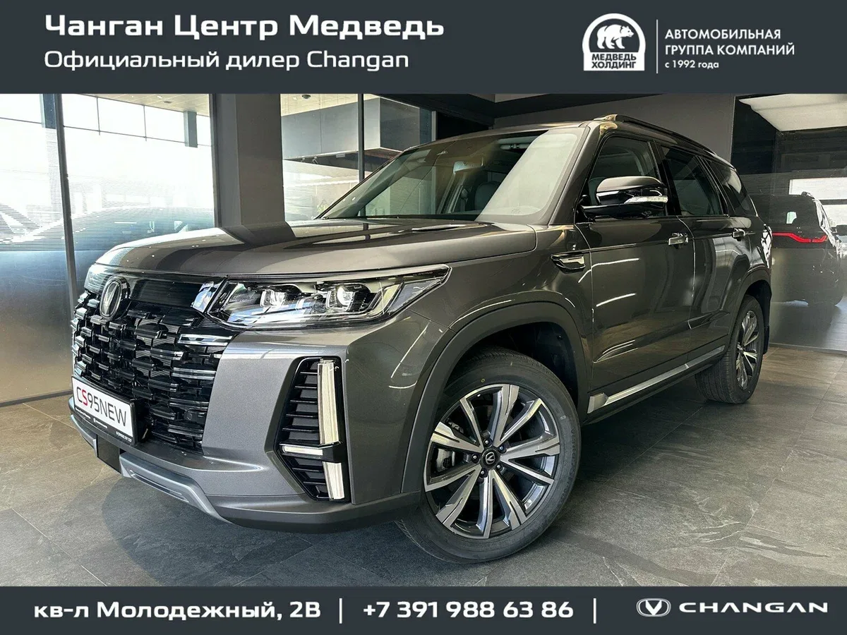 Changan CS95 I Рестайлинг 2