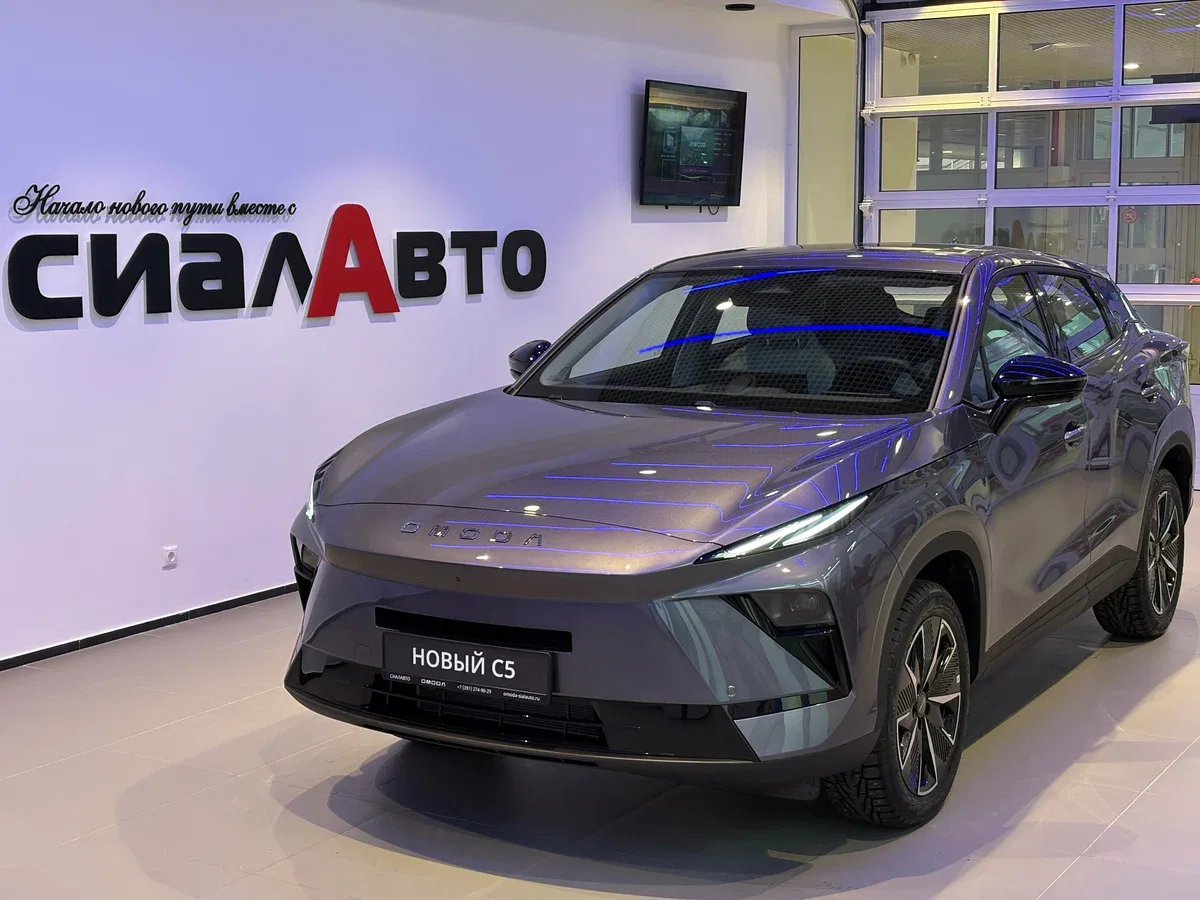 Omoda C5 II