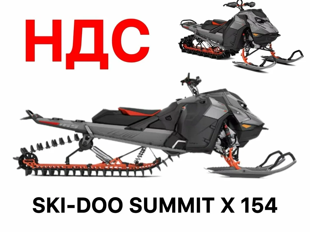 BRP Ski-Doo Summit 850