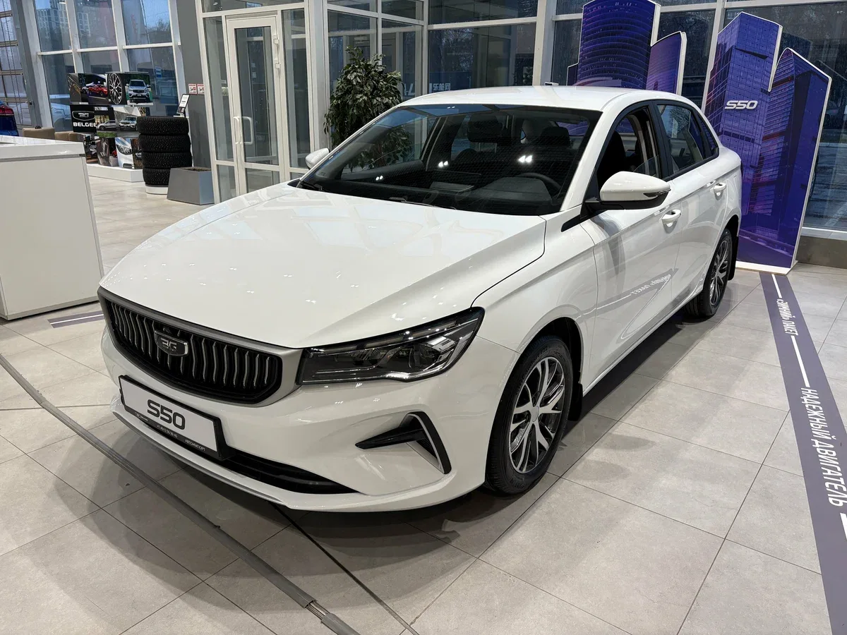 Belgee S50