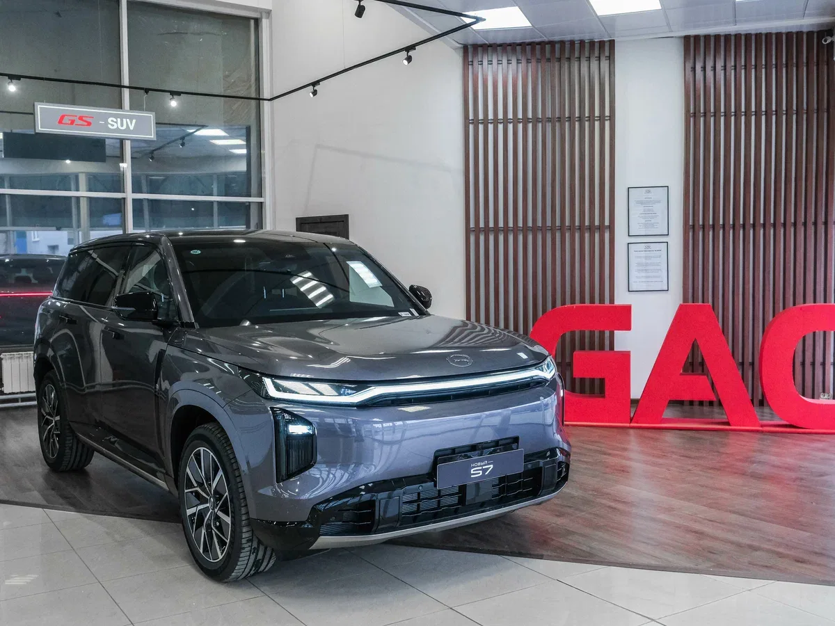 GAC S7
