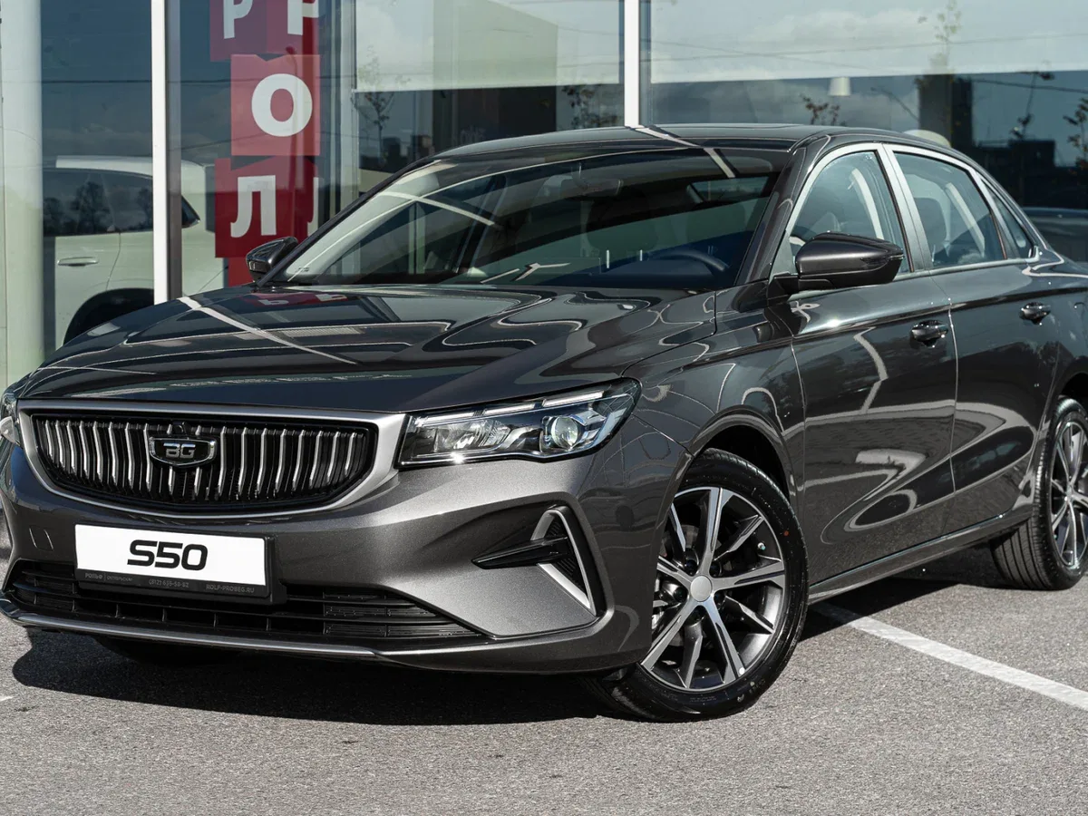 Belgee S50