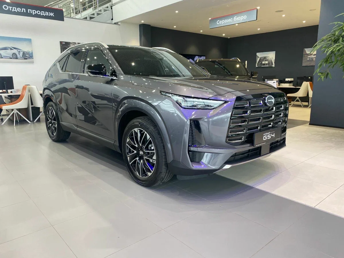 GAC GS4