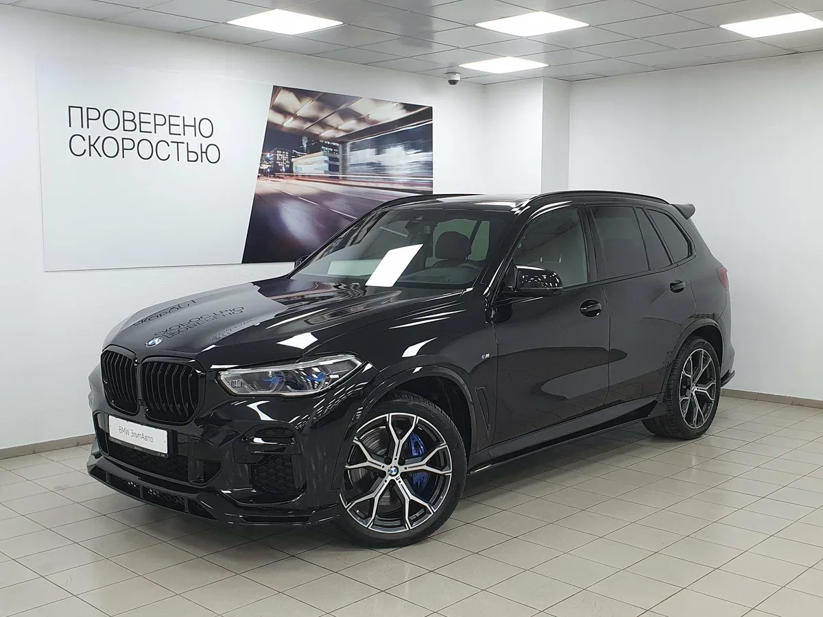 BMW X5 IV (G05/G18)