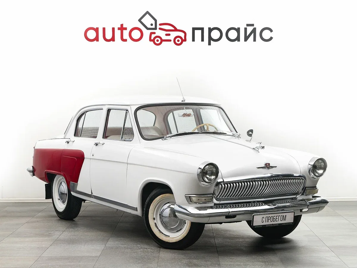 ГАЗ 21 «Волга»
