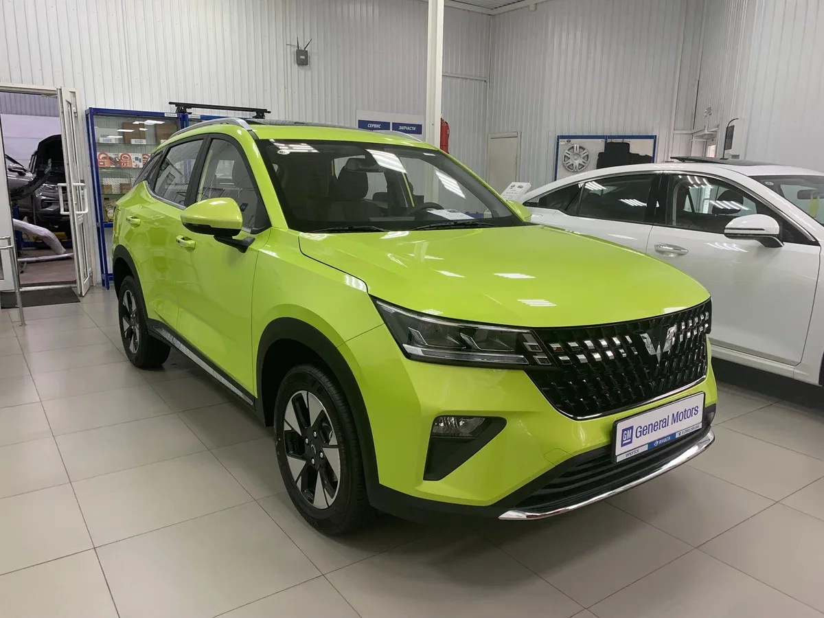 Wuling Xingchi