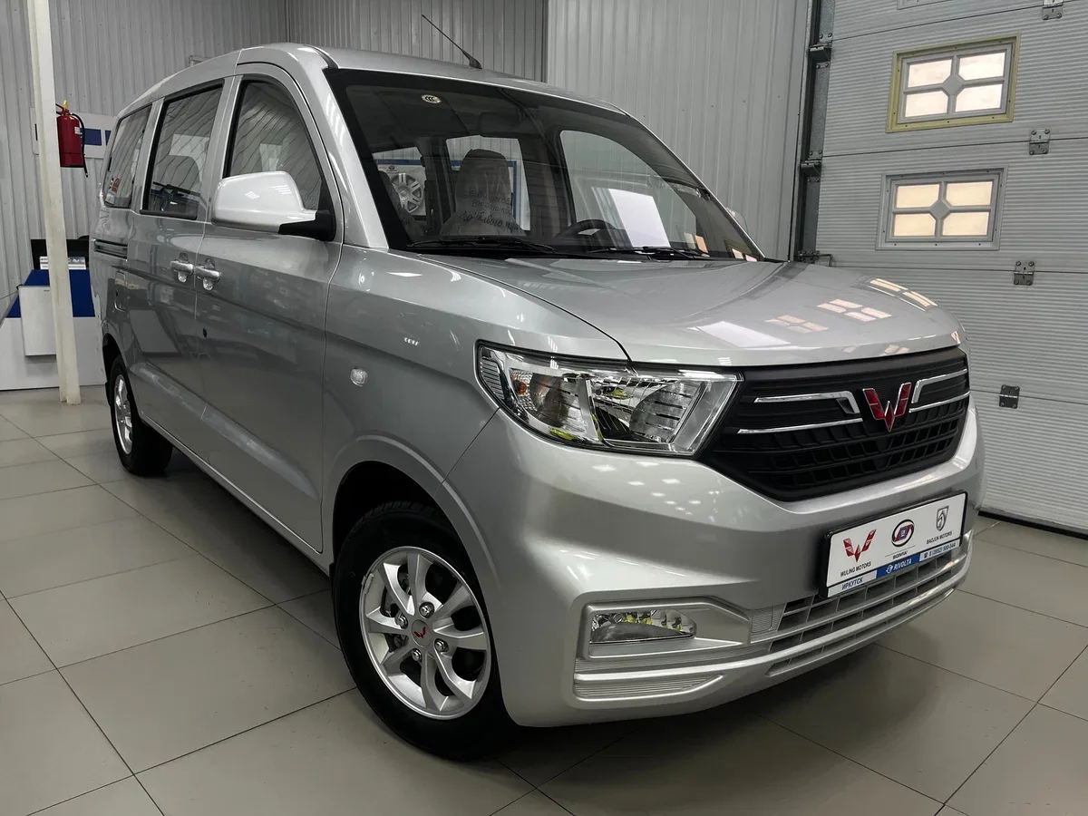 Wuling Hongguang V
