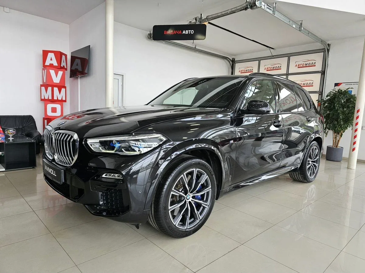 BMW X5 IV (G05/G18)