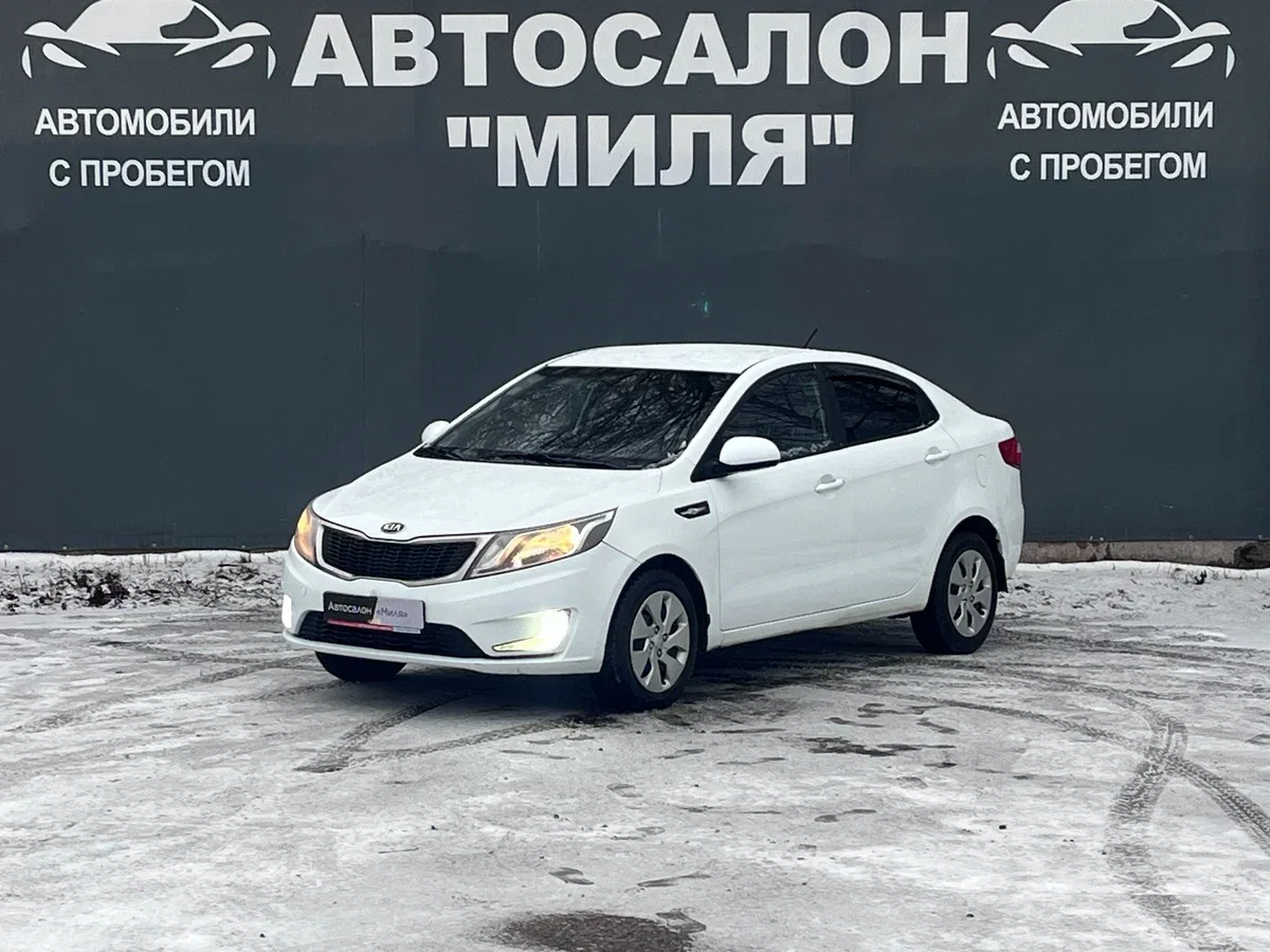 Kia Rio III