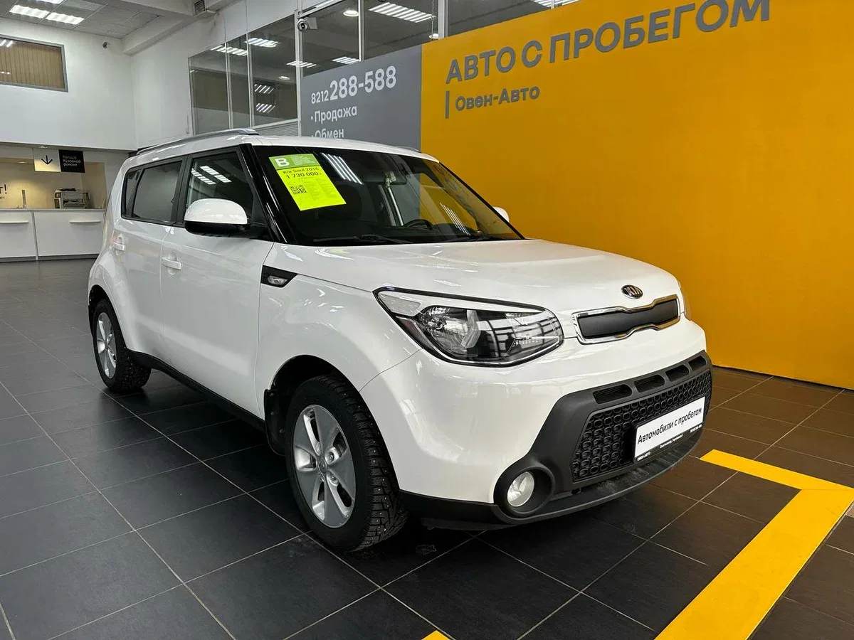 Kia Soul II