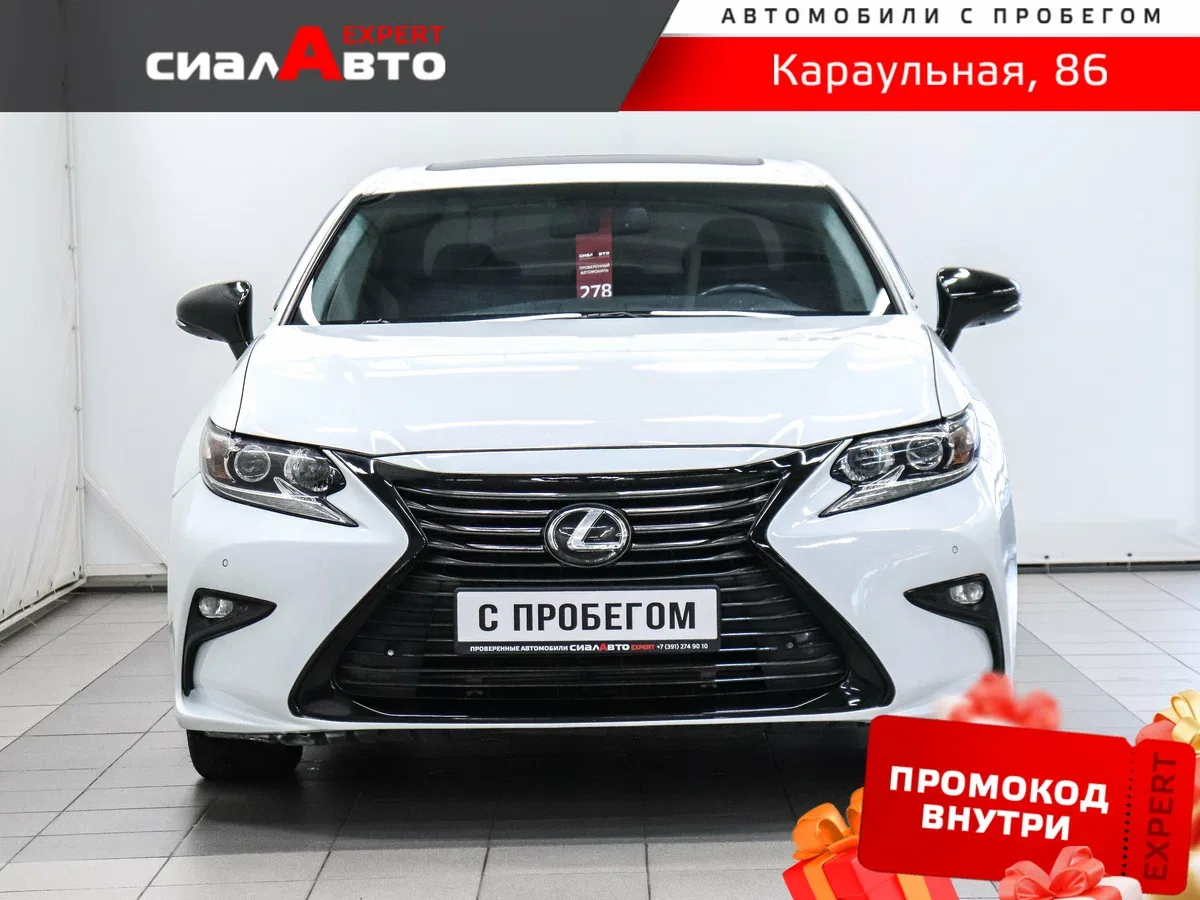 Lexus ES VI