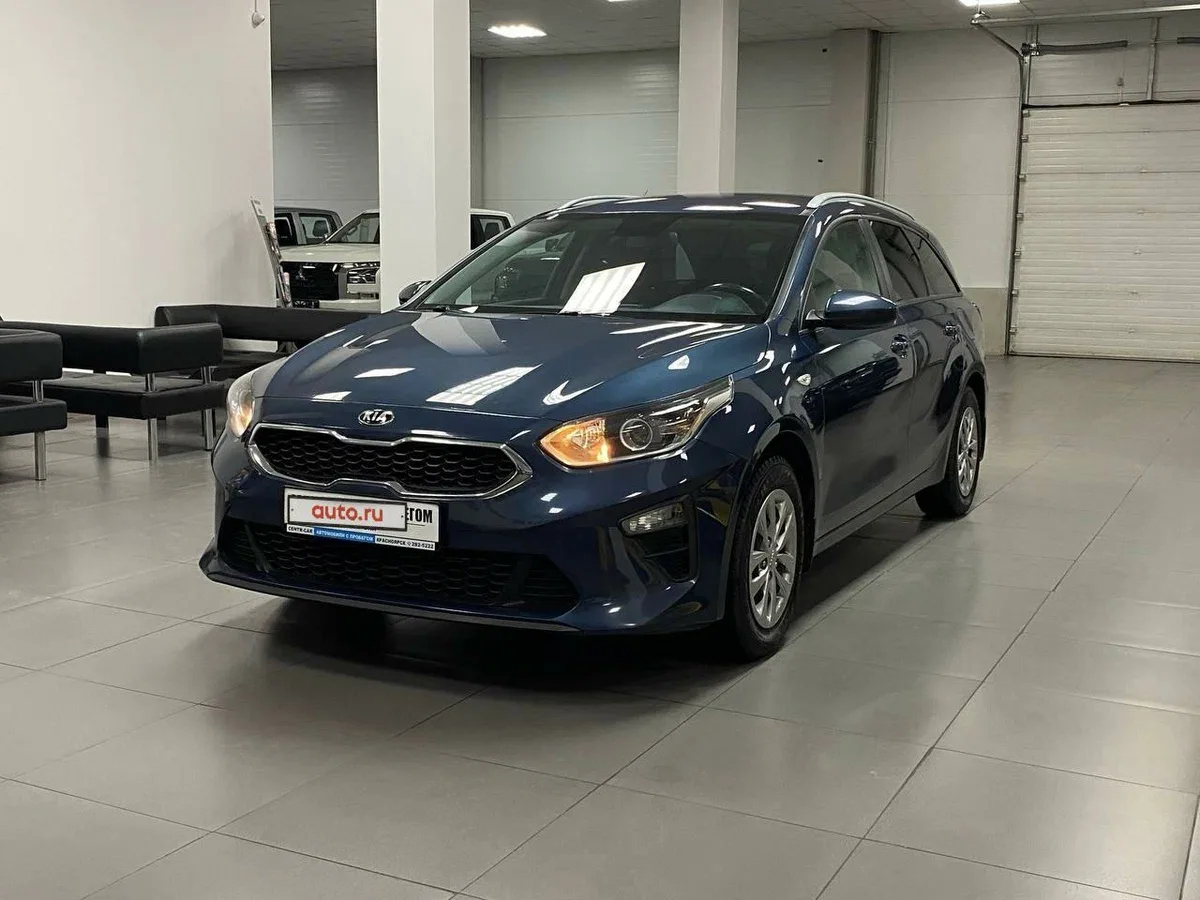 Kia Ceed III