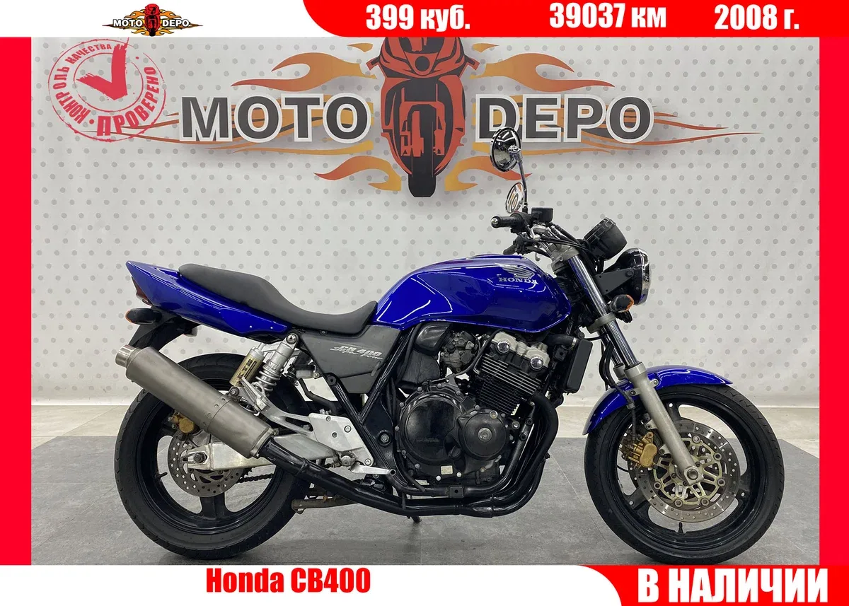 Honda CB 400 Super Four