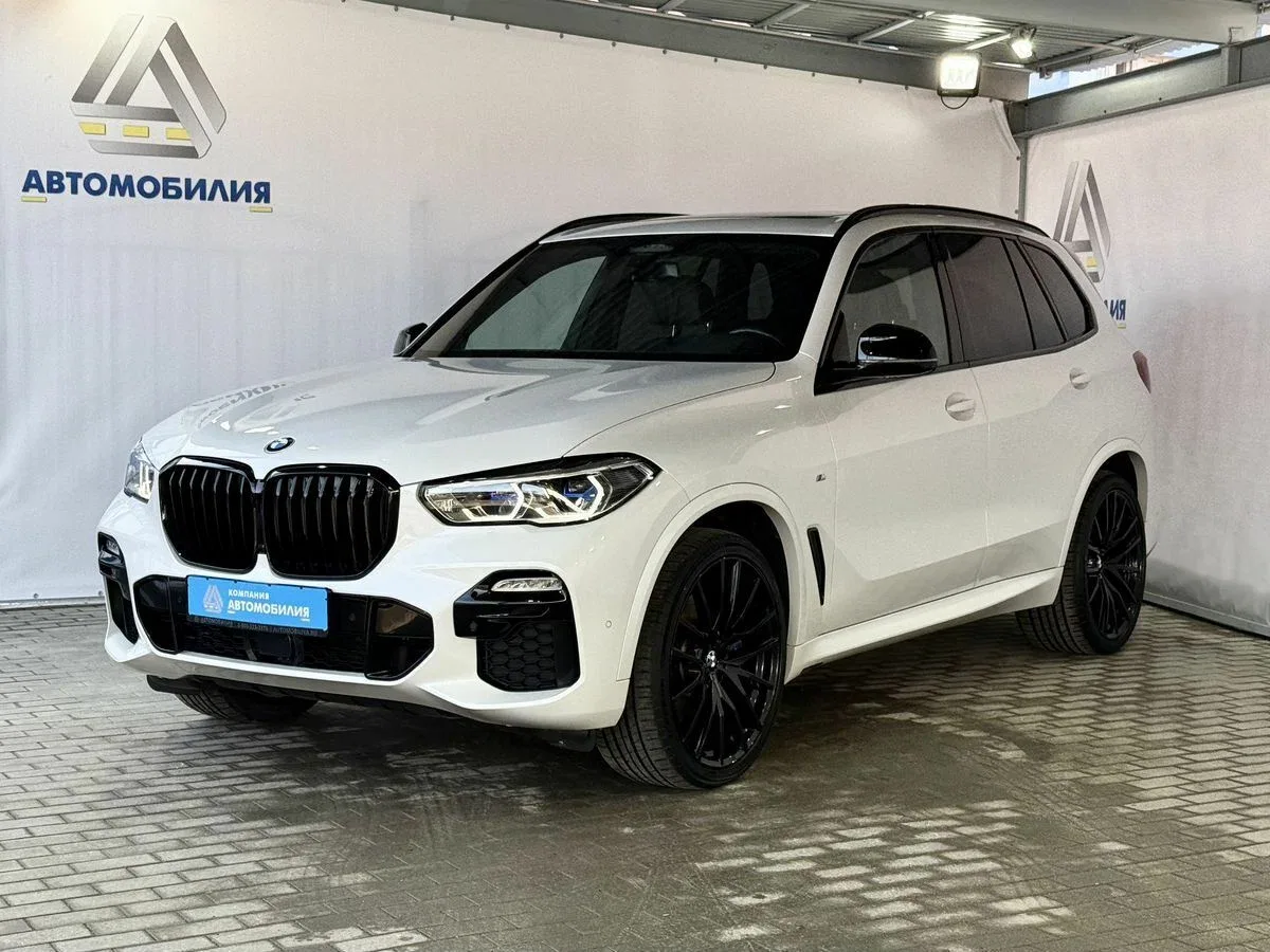 BMW X5 IV (G05/G18)