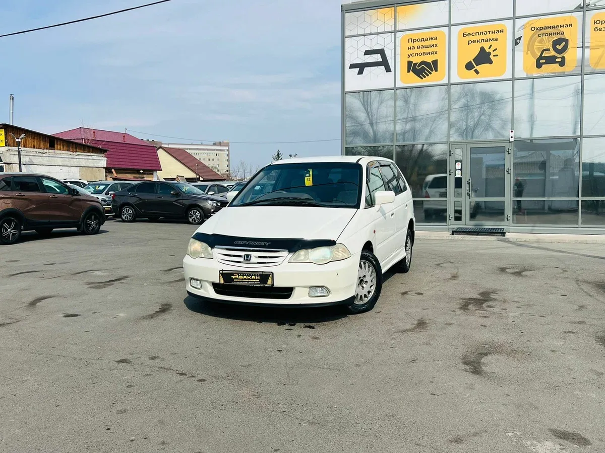 Honda Odyssey II