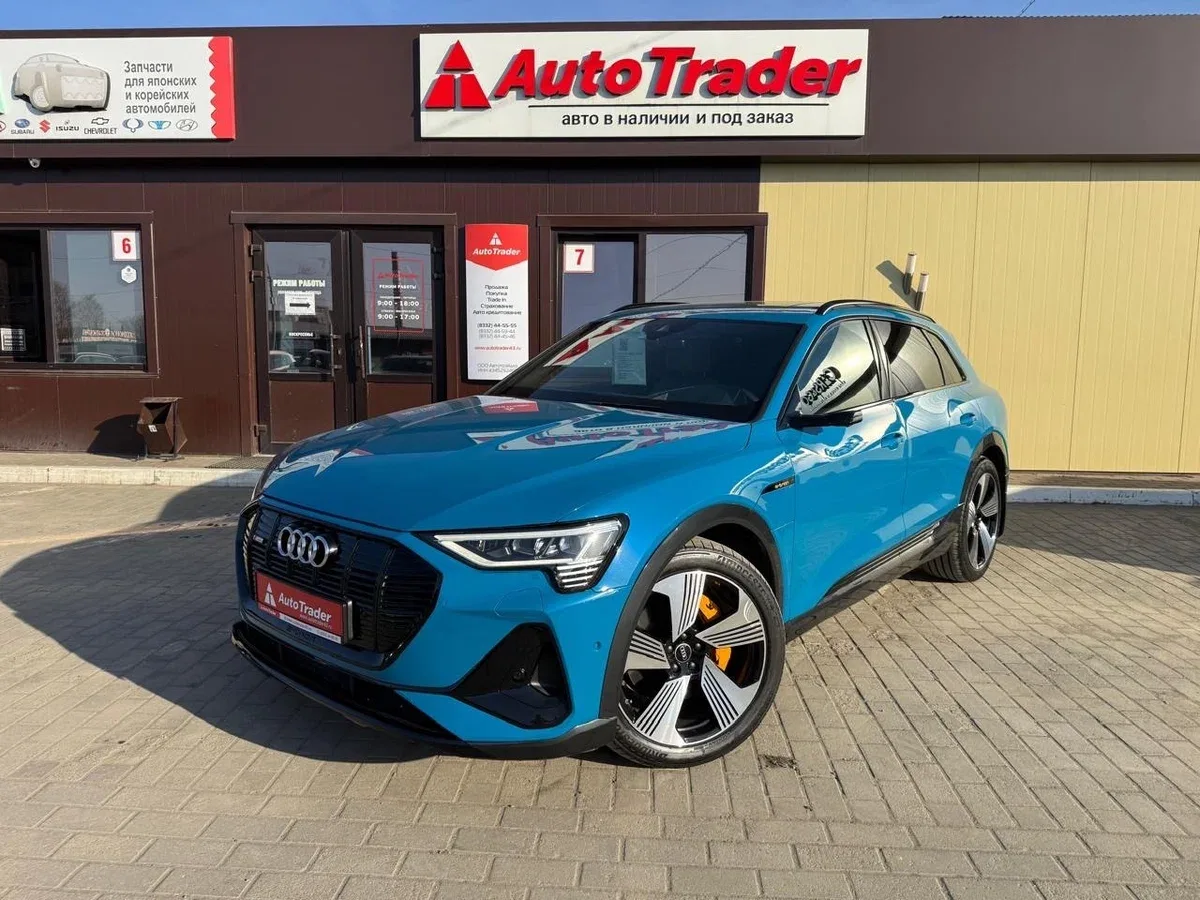 Audi e-tron I