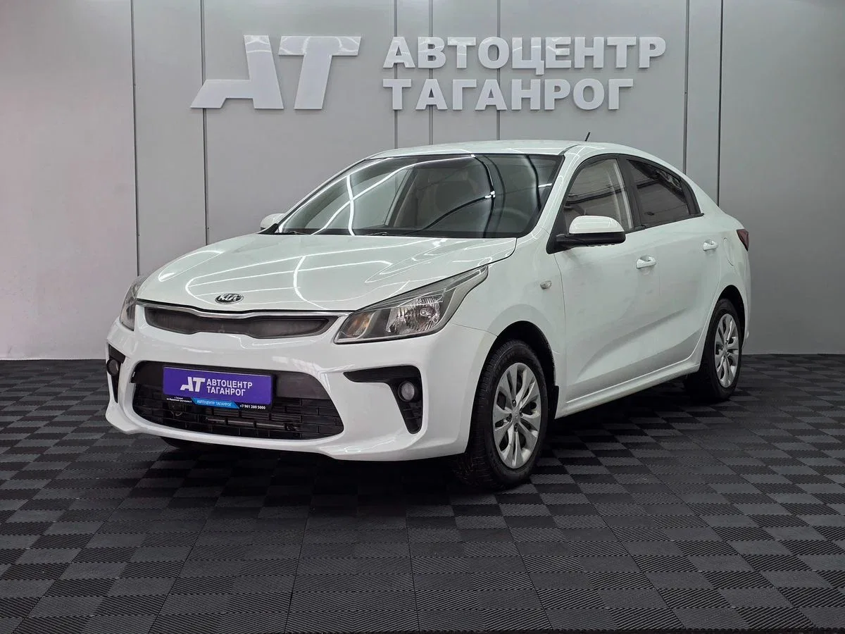 Kia Rio IV
