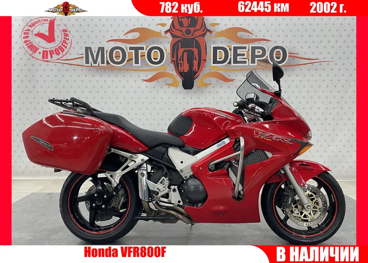Honda VFR800