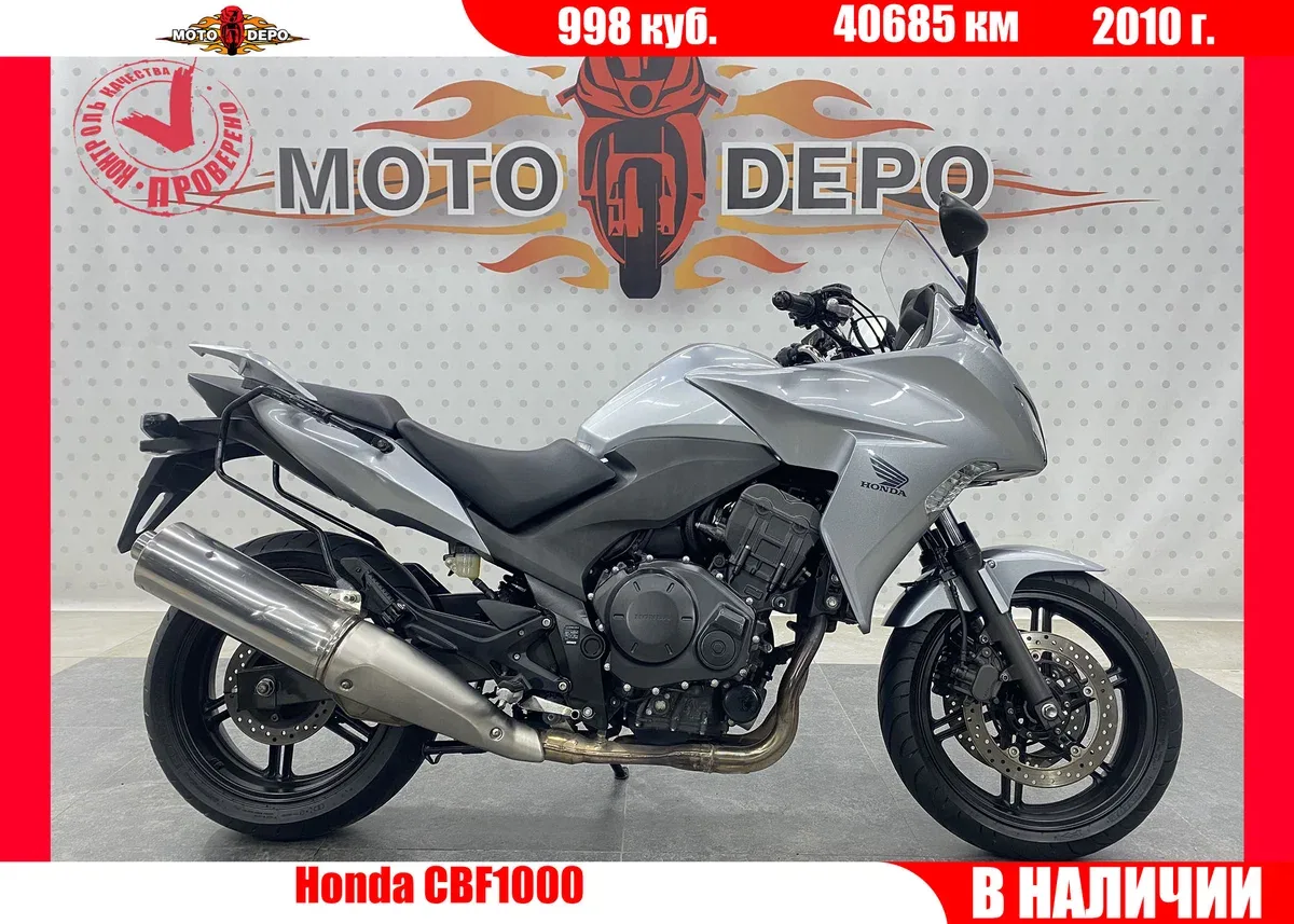 Honda CBF1000