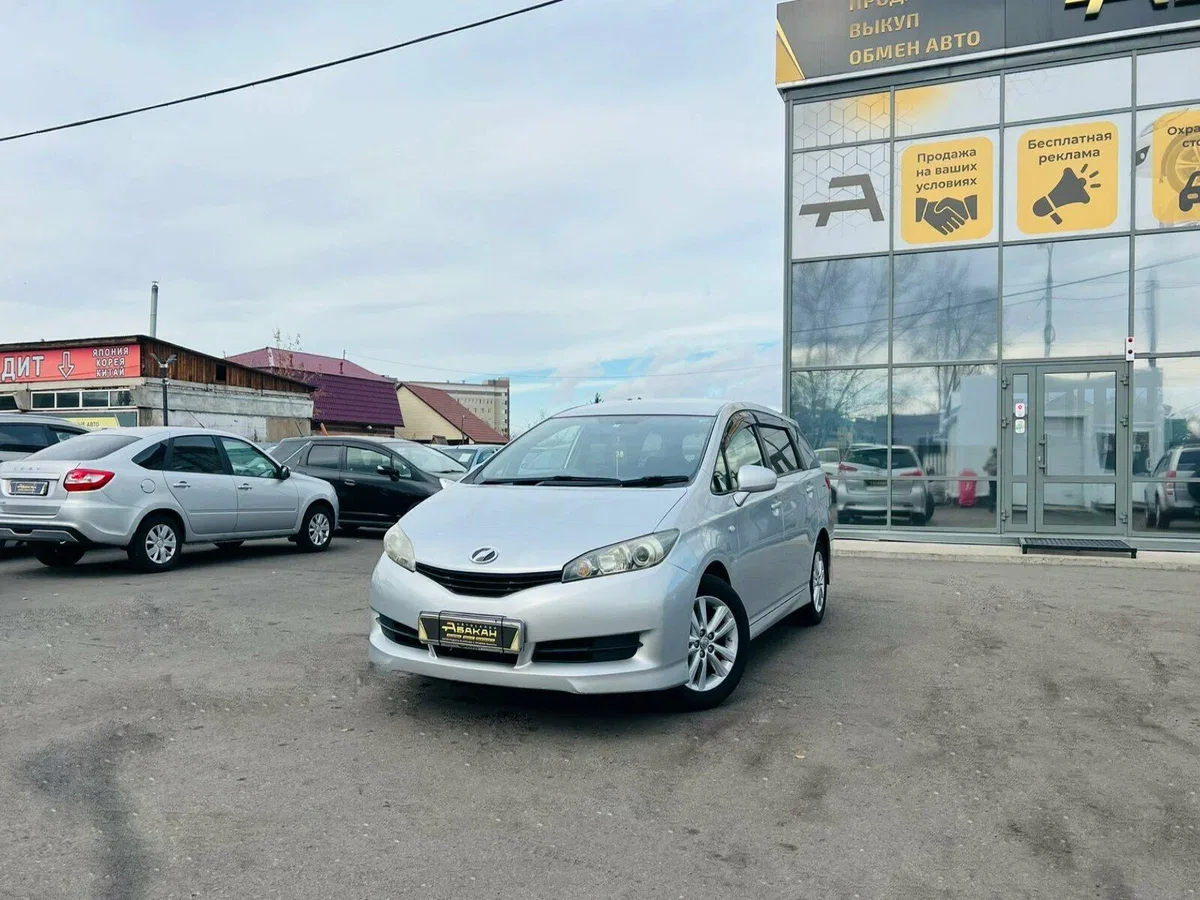 Toyota Wish II