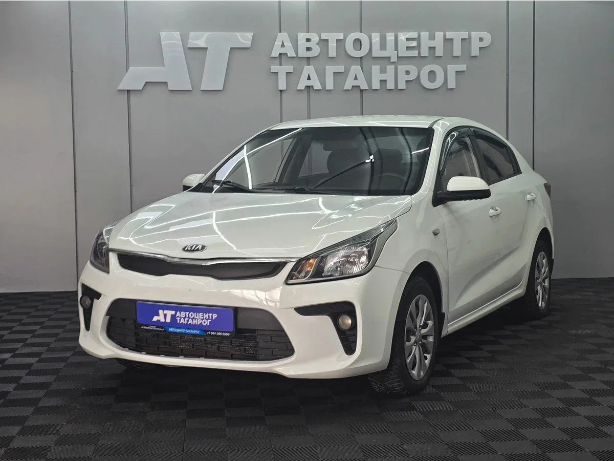 Kia Rio IV
