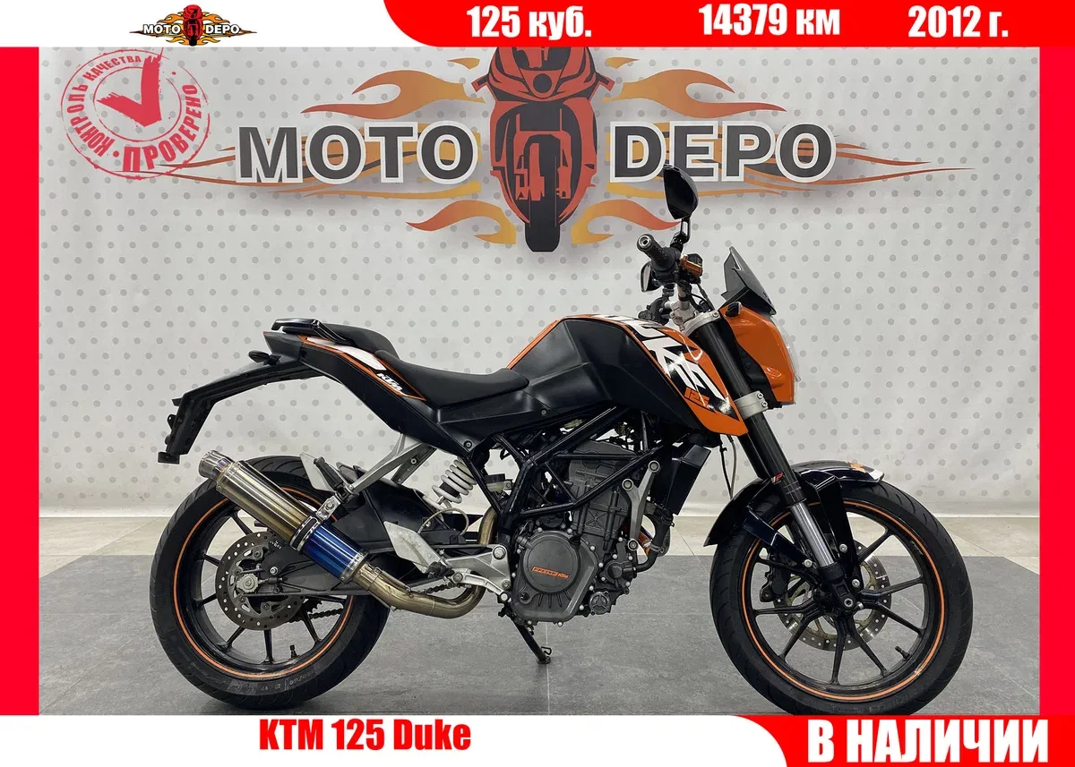 KTM AG 125 Duke