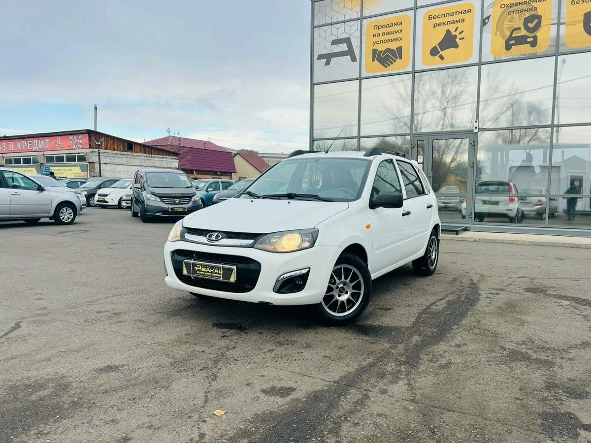Lada (ВАЗ) Kalina II