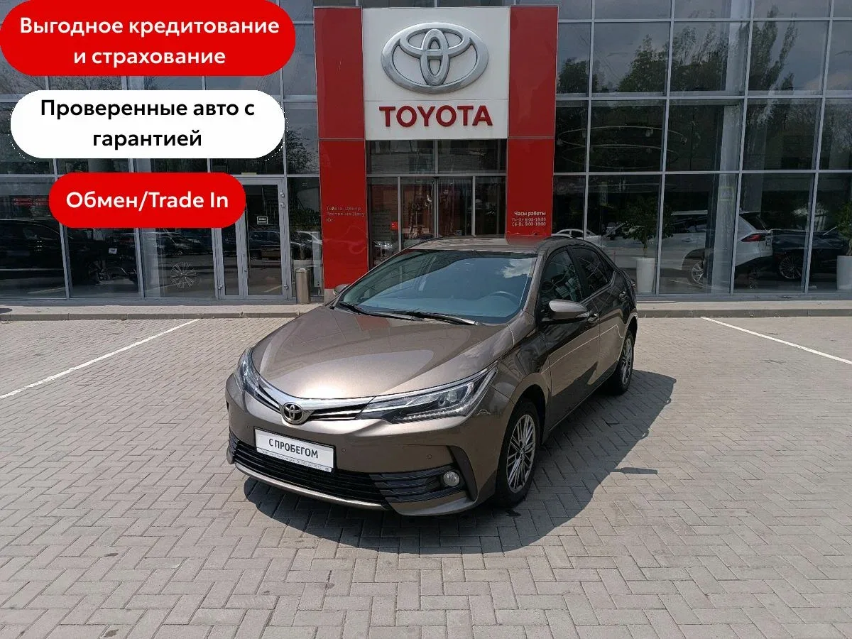 Toyota Corolla XI (E160, E170, E180) Рестайлинг 1