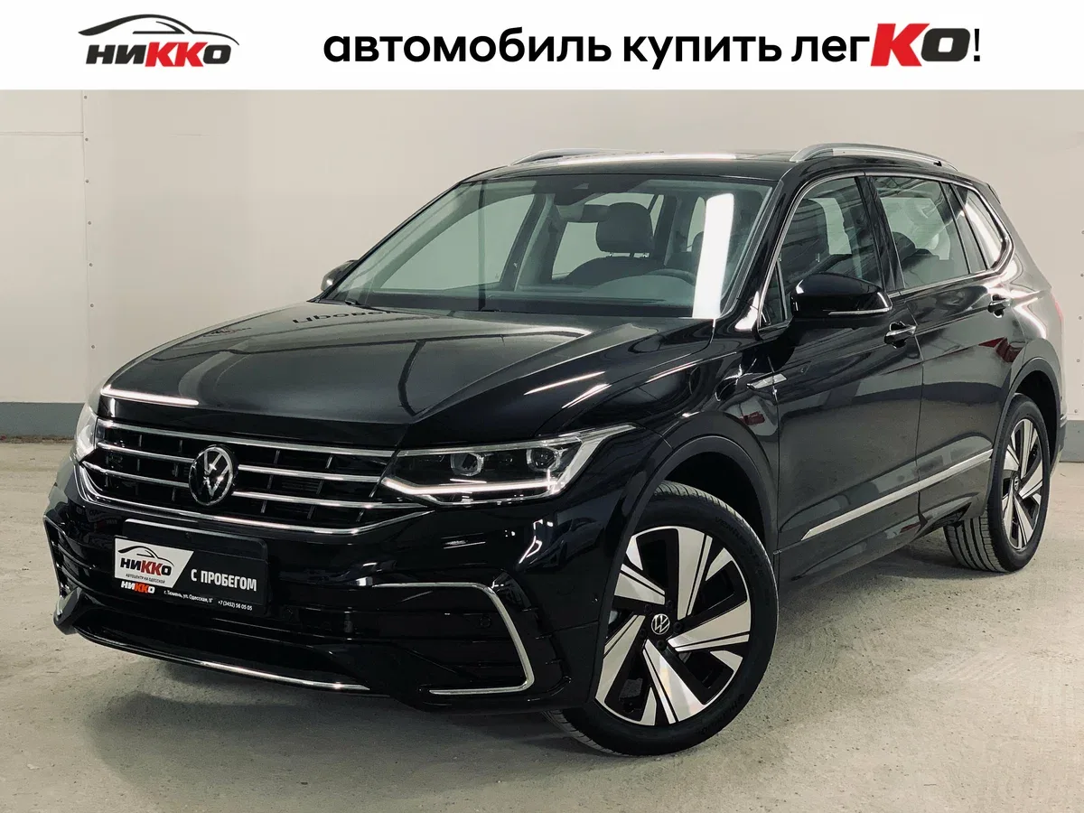 Volkswagen Tiguan II Рестайлинг (China Market)