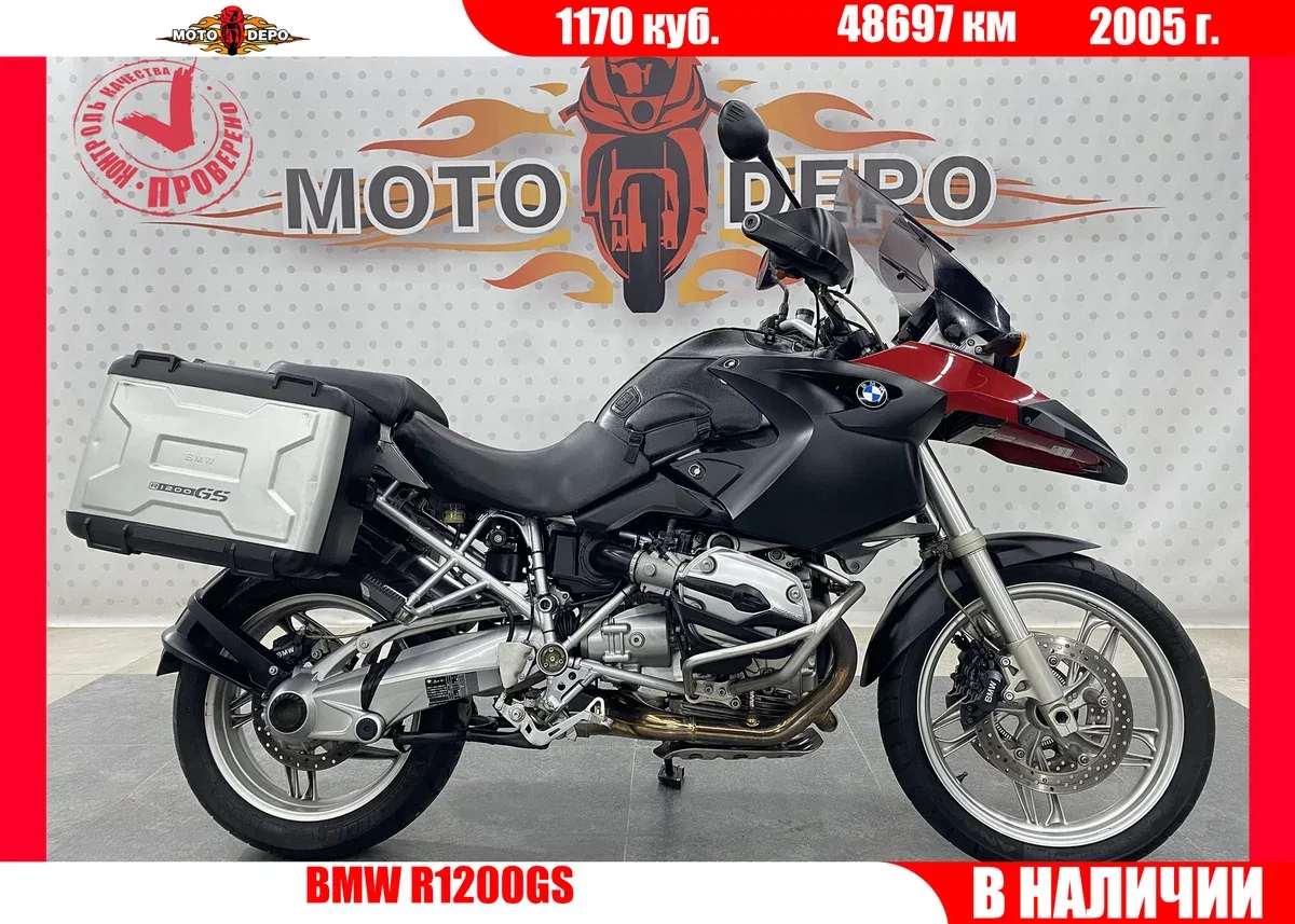 BMW R 1200 GS