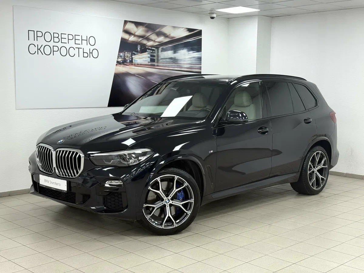 BMW X5 IV (G05/G18)