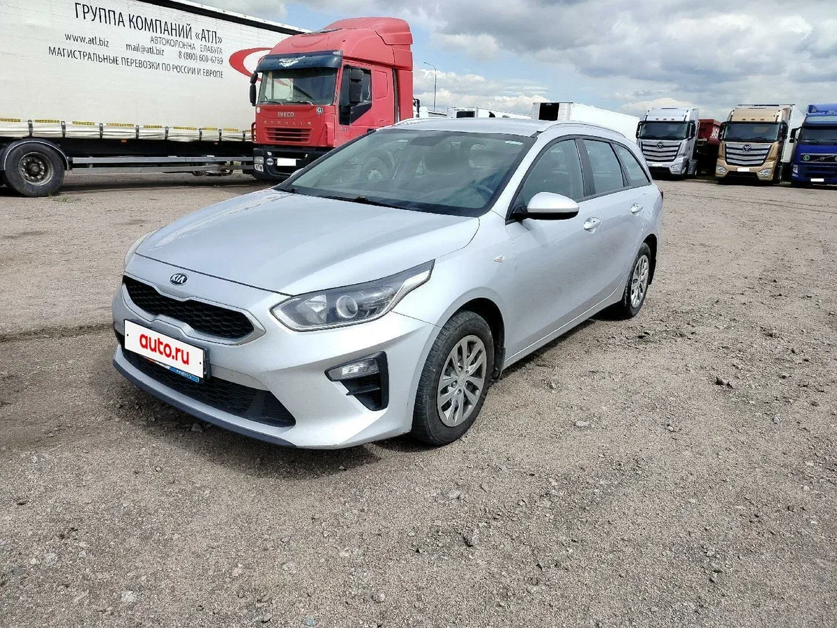 Kia Ceed III