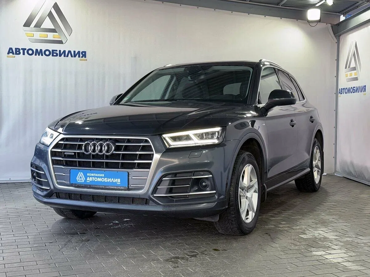 Audi Q5 II (FY)