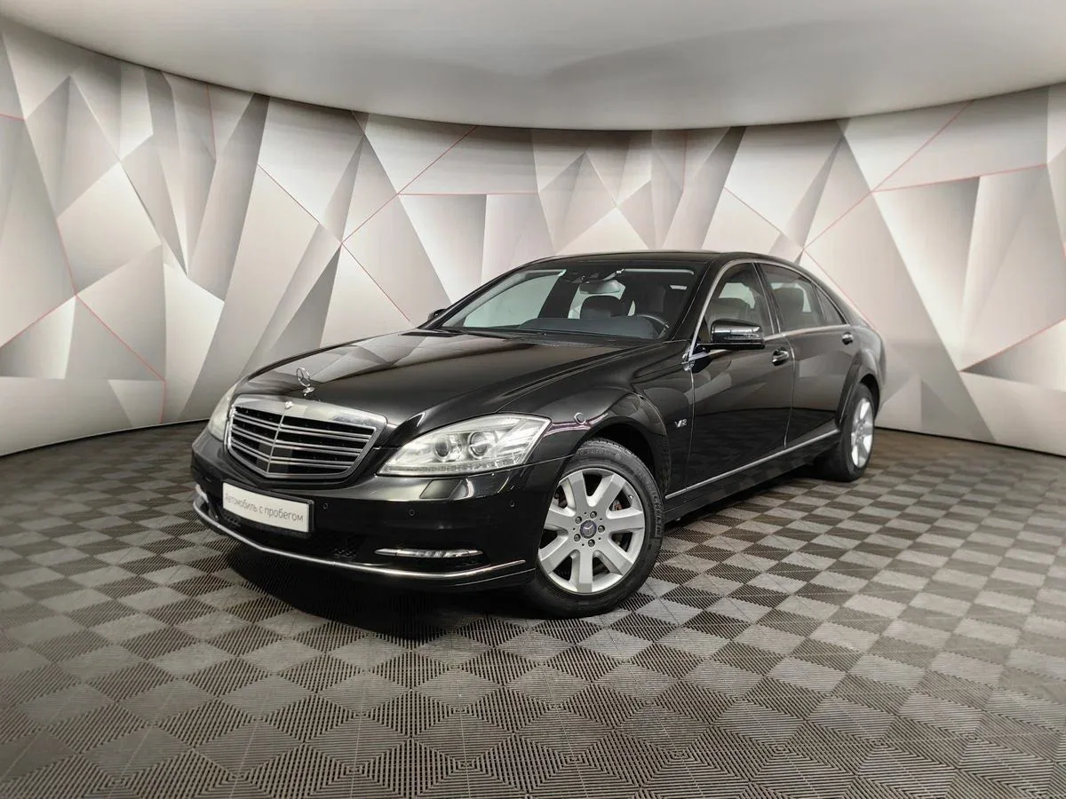 Mercedes-Benz S-Класс V (W221) Рестайлинг