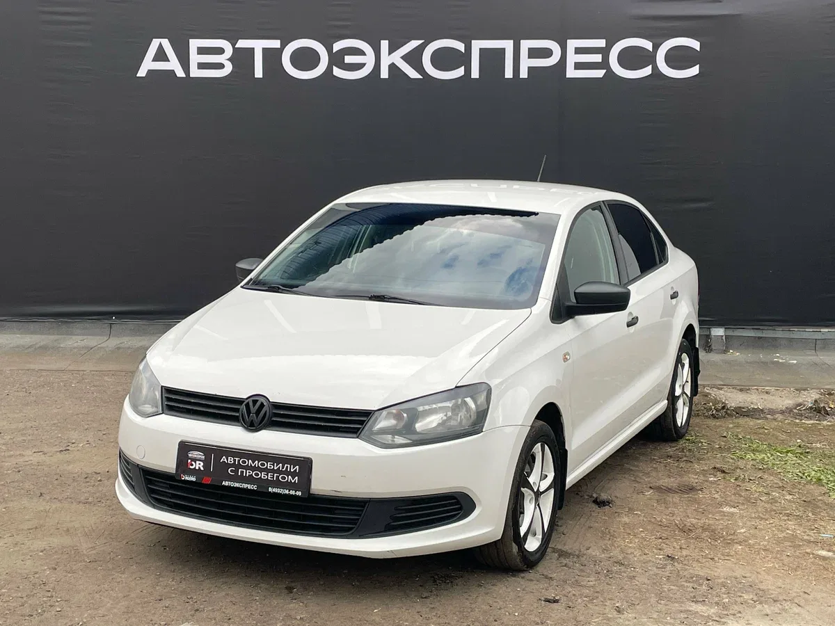Volkswagen Polo V