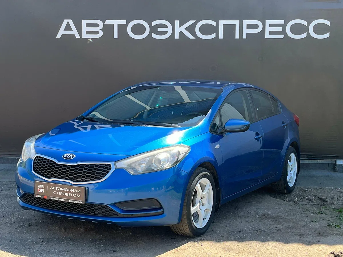 Kia Cerato III