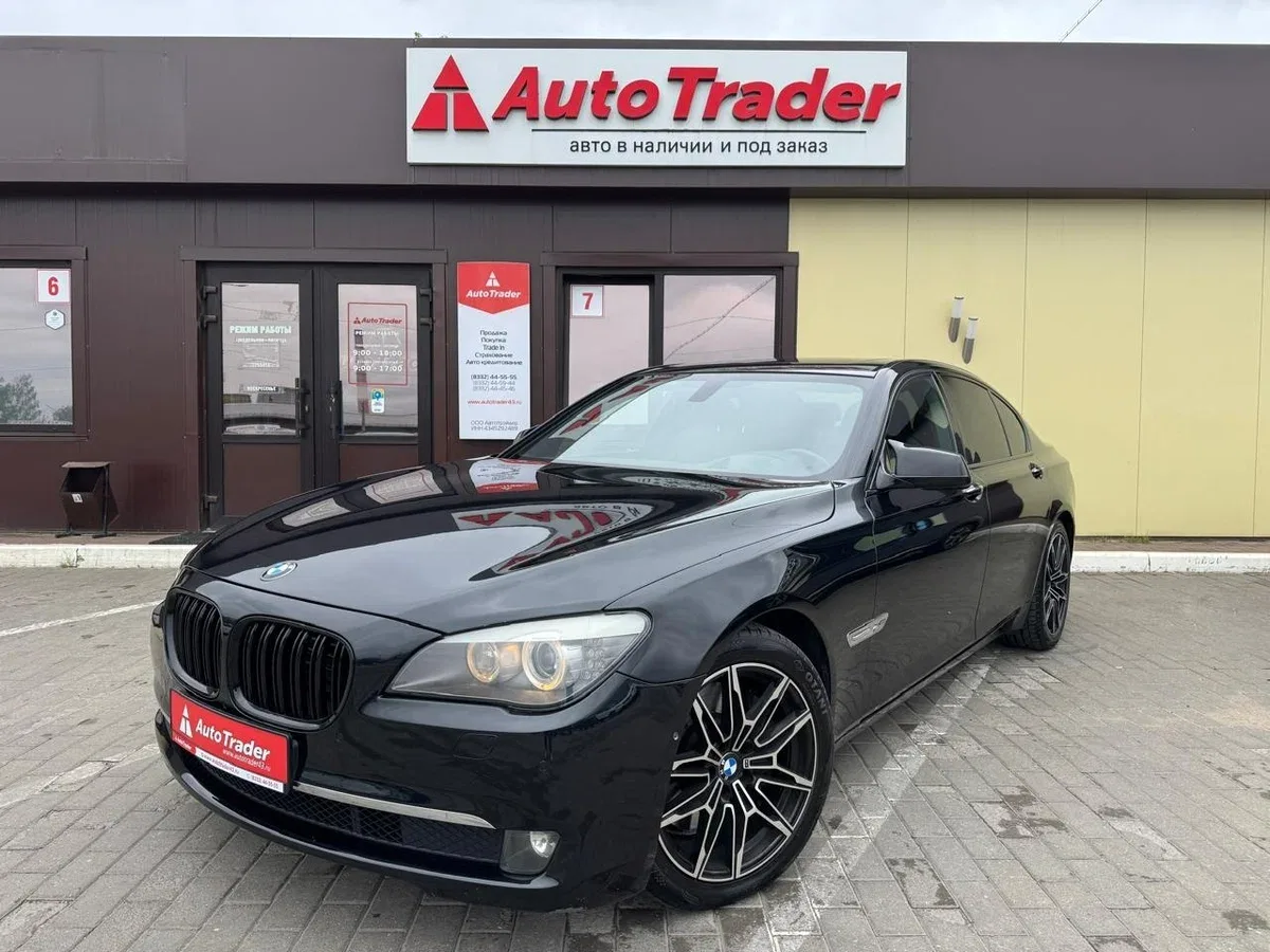 BMW 7 серии V (F01/F02/F04)