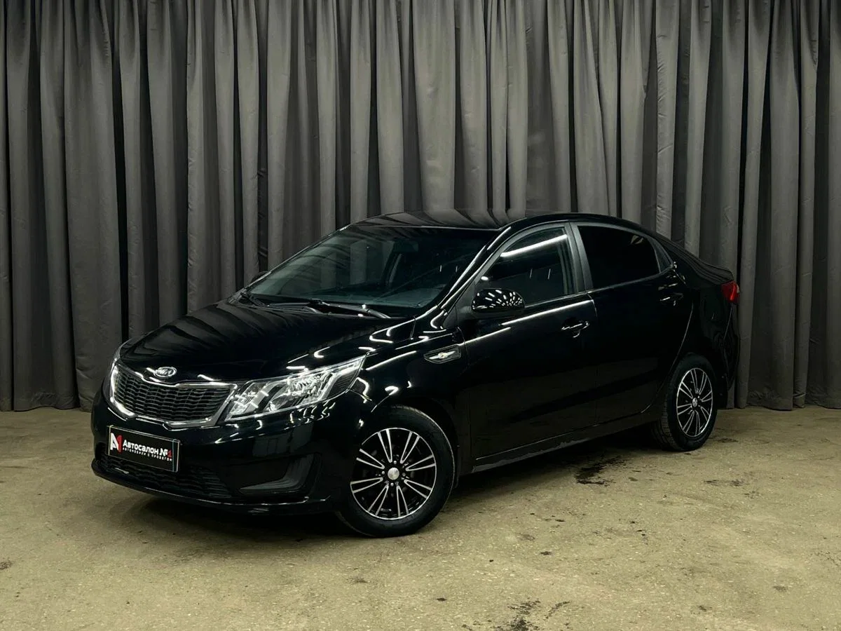 Kia Rio III