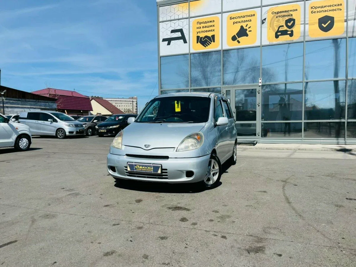 Toyota FunCargo