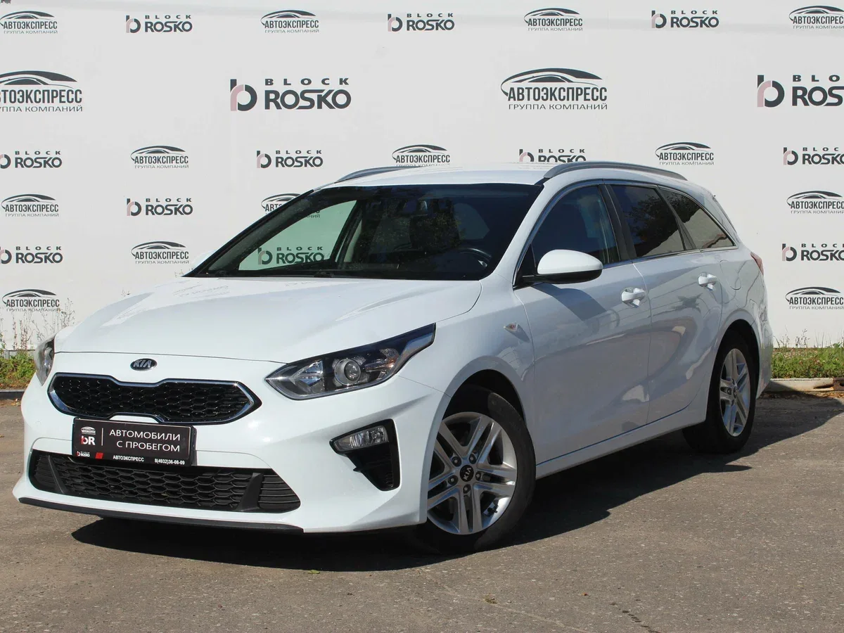 Kia Ceed III