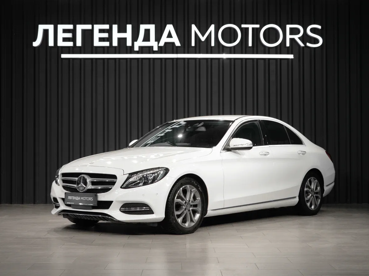 Mercedes-Benz C-Класс IV (W205)