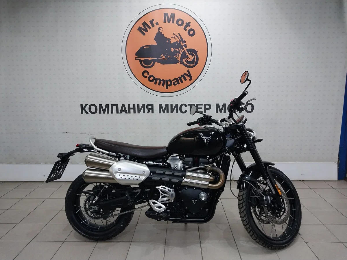 Triumph Scrambler