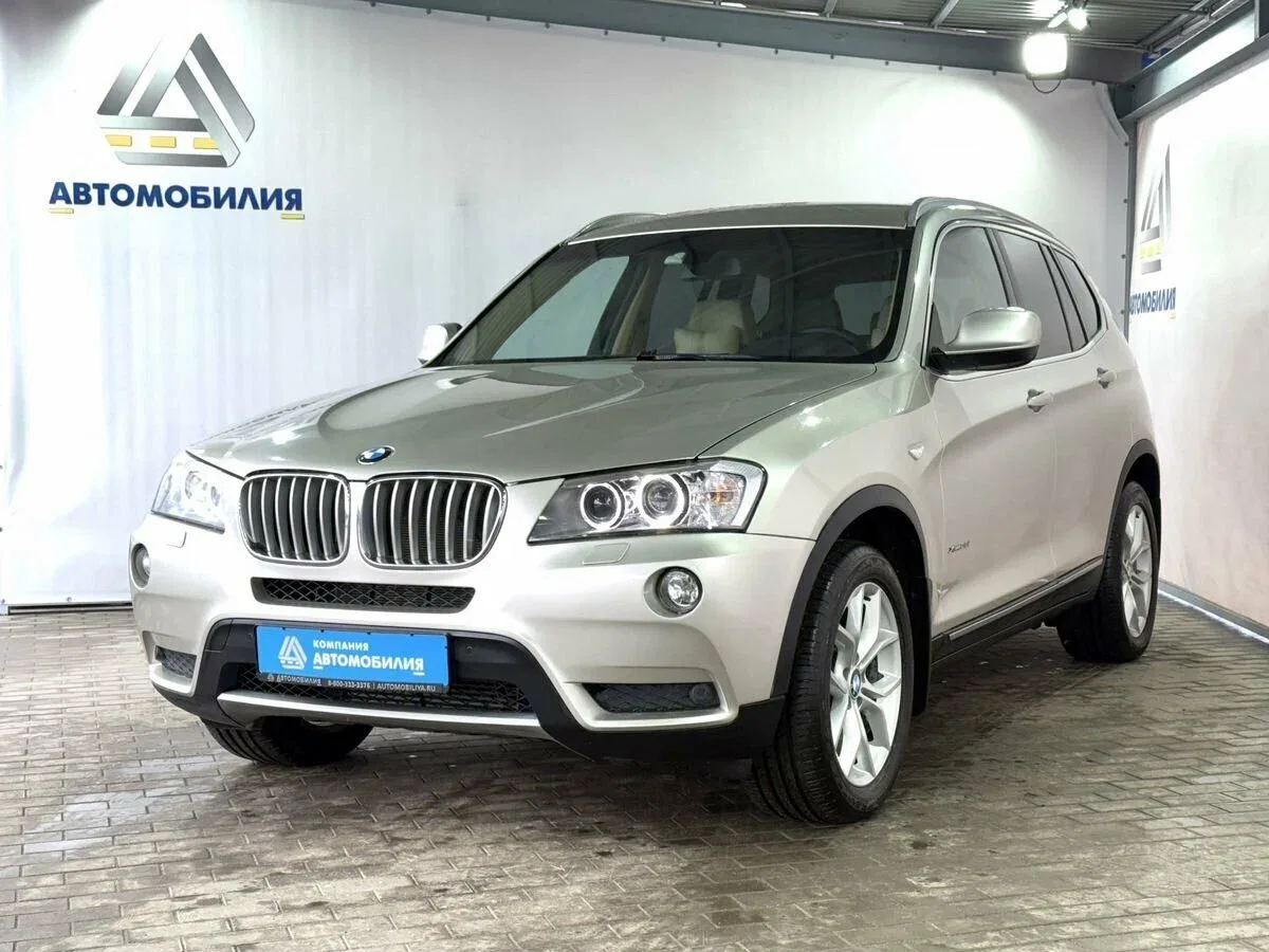 BMW X3 II (F25)