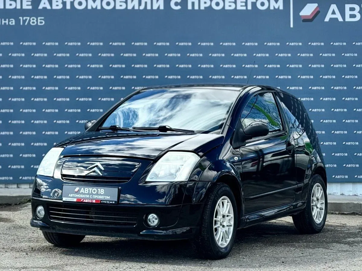 Citroen C2